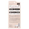 Skew Me Mizuedi Liquid Eyeliner 01 Little Sheer Black
