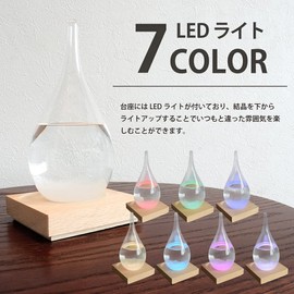 YYT Weather-changing Tabletop Storm Glass with Wooden Base Drop