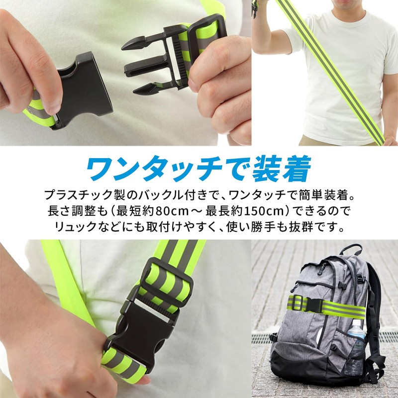 Eco Ride World Reflective Bib Reflective Belt Bib Fluorescent Belt
