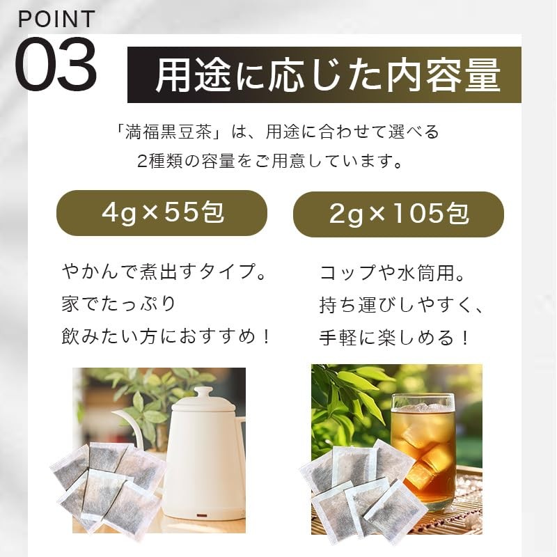 Rooibos Factory Full Fuku Black Bean Tea Tagless 0.1 oz