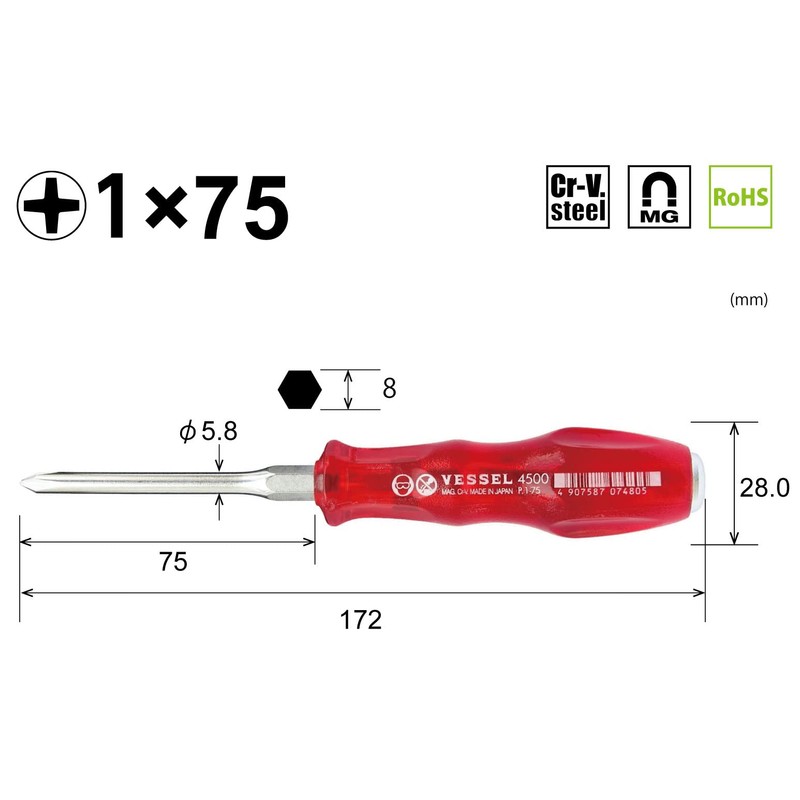 VESSEL Power Grip Driver +1 x 75 4500