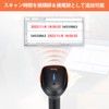 Tera Barcode Reader, Wireless, Bluetooth, USB, Wired, Wireless, Japanese Language