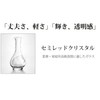 東洋佐々木ガラス 冷酒器 ブルー 11×11×14.5cm、口径:3.8cm