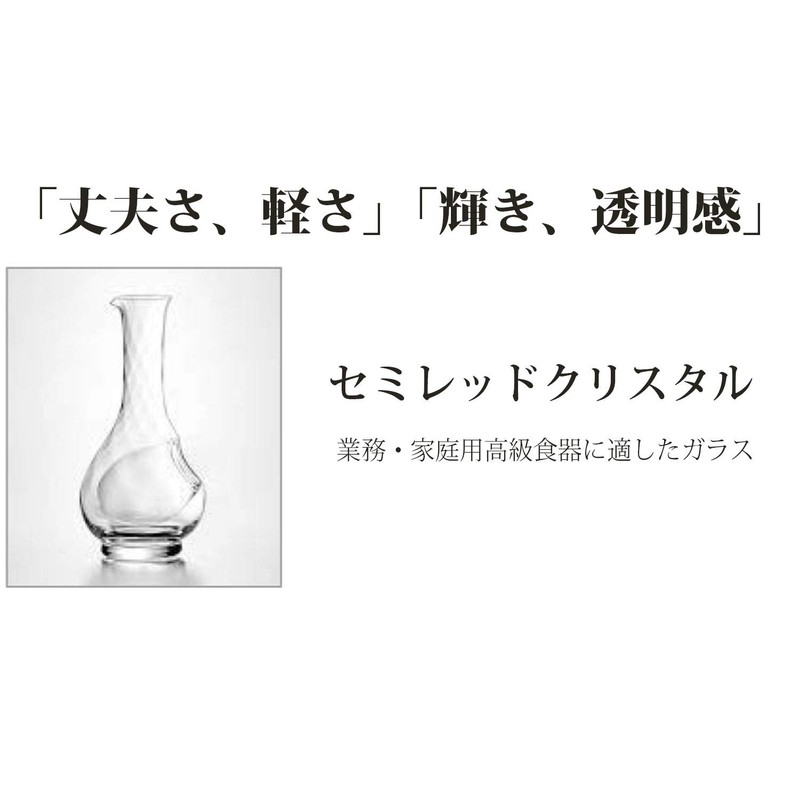 東洋佐々木ガラス 冷酒器 ブルー 11×11×14.5cm、口径:3.8cm
