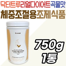 Colostrum goat milk protein Dr. True Real Diet Grain Flavored Protein Powder Powder Shake All-in-One Care Management Che / 초유 산양유 단백질 닥터트루 리얼 다이어트 곡물 맛 프로틴 파우더 분말가루 쉐이크 올인원 케어 관리 체