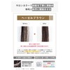 ReHALO Color Treatment, Hazel Brown, 5.3 oz (150 g) (2
