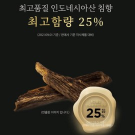 Kim So-hyung's studio Agarwood pills 3.75g x 50 pills (large pills) / 침향환 3.75g x 50환(대환) x4박스 침향 25% 고함량 고품질 녹용 참당귀 상황버섯 눈꽃동충하초 홍삼 선물