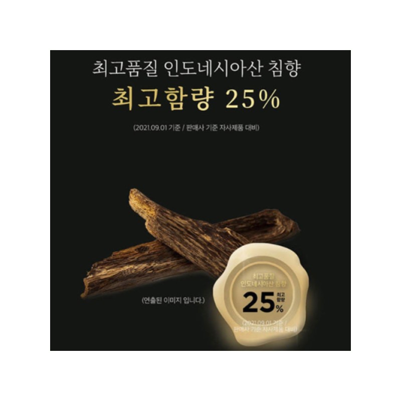 Kim So-hyung's studio Agarwood pills 3.75g x 50 pills (large