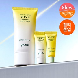 Renewal Goodal Green Tangerine Vita C Care Tone Up Cream 50ml Special +5ml + Serum 5ml 4075920 / 리뉴얼 구달 청귤 비타C 케어 톤업 크림 50ml 기획 +5ml + 세럼 5ml 4075920
