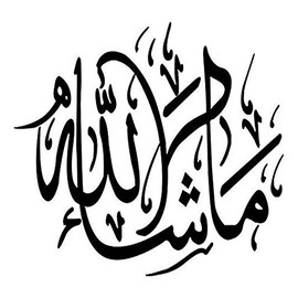 decals (Set of 3) Islamic Calligraphy Art Printed Decal Sticker - Black, Vinyl, Indoor, Rectangular, Square, Single Use, Waterproof, STICKER DECAL for Auto, Wall, Laptop, Cell, Truck Stickers