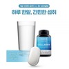 국산 저분자피쉬콜라겐 흡수잘되는 콜라겐 히알루론산정 1통 4개월분 Korean-made low-molecular fish