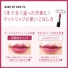 Rimmel (リンメル) Marshmallow Look Lipstick 015 Melty Red, 0.13 oz