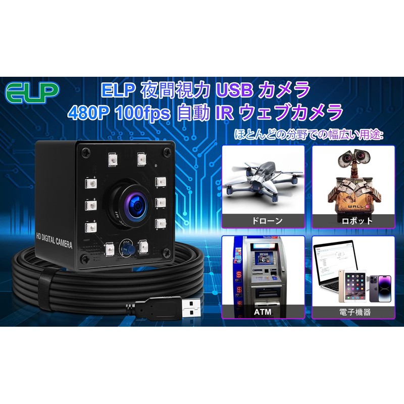 ELP Night Vision USB Camera High Speed 100 FPS Web