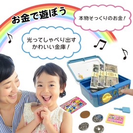 Talking Safe, Toy Money Safe, Press the Button, Glows Sounds, Talking Out, Pretend Play, Toy (Blue)