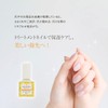Nail Treatment, 0.3 fl oz (10 ml), Nail Oil, 100%