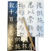 Easyou Hu Brush Chinese Brush for Calligraphy in Medium Character