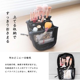 Makeup Pouch, Vertical Type, Large Capacity, With Dividers, Mesh Pouch, Portable, Freestanding, Makeup Pouch, Vanity, Cosmetic Pouch, Cosmetics Storage, Makeup Brush Holder, Lightweight, Zipper,