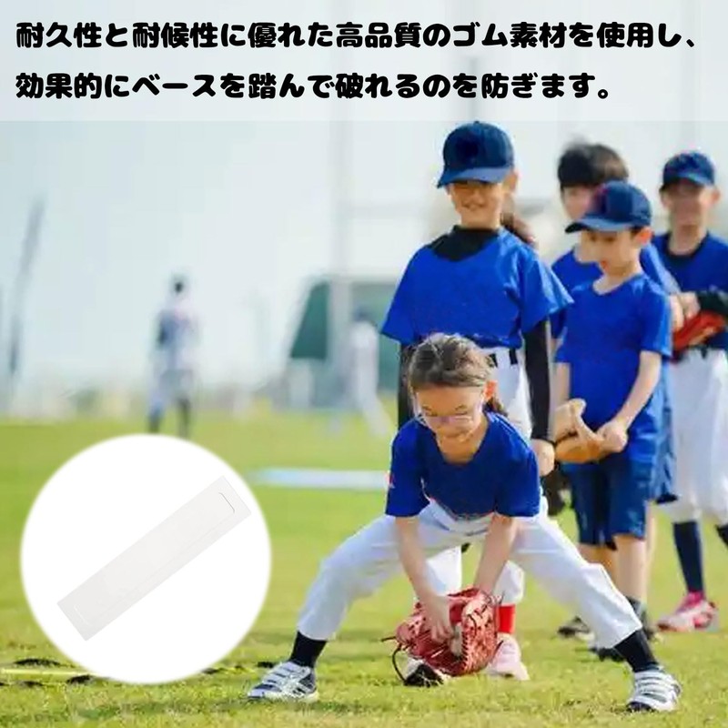 LYHMHAMY Pitcher Plate, Pack of 1, Baseball Plate, Baseball Practice