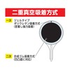 aitekku Incredible Suction Surfaces, Surface, Suction Cup, Strong Suction Cup