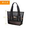 Town Wave Hot Spring Bag, Mesh Bag, For Adults, Large
