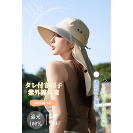 Driono Gardening Hat with Sauce, Wide Brim, UV Protection, Small Face Effect, Women's Hat with Chin Strap, Prevents Blowing Away from the Wind, UV Protection, Outdoor Activities, Travel, UV