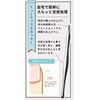 Greenbell YB-05 Fingertip Beauty Cuticle Cutter, 1 Piece