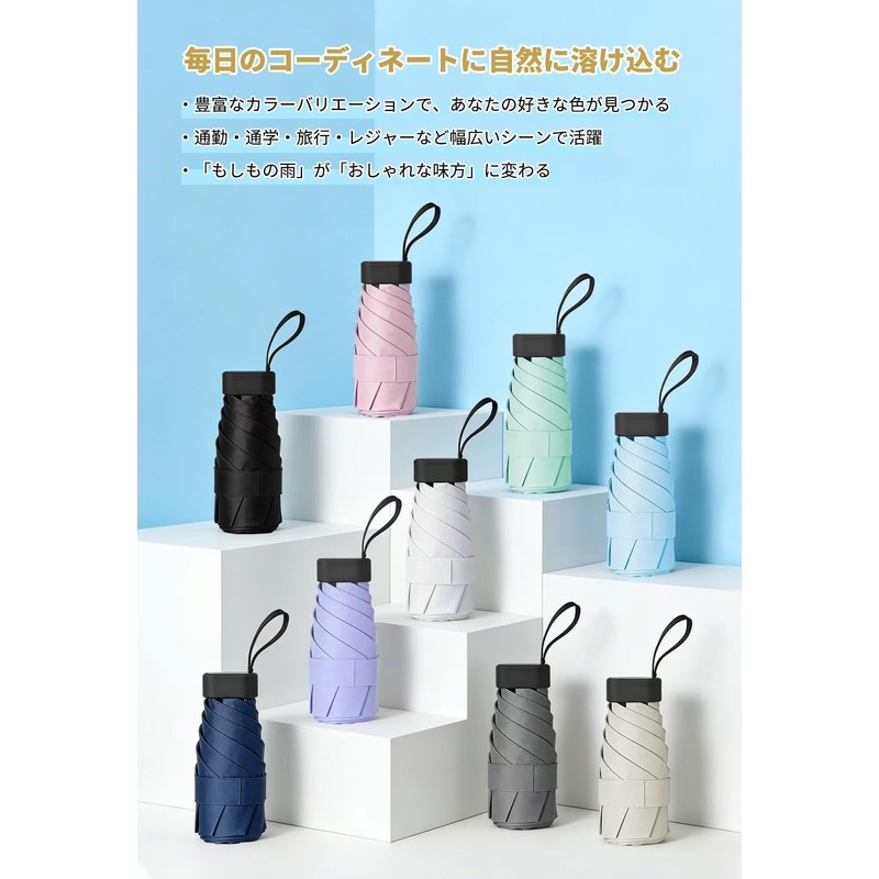 2026 New JIS Certified, UV Protection, Parasol, Lightweight, UV Protection,