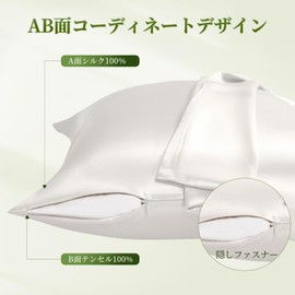 THXSILK Silk Pillowcase Set of 2 (One Side) 100% Silk with Tencel Back with Hidden Zipper, Highest Grade 6A, OEKO Certified, Reduces Sleeping Hair, Beautiful Hair, Skin, Anti-static, Anti-Mite,