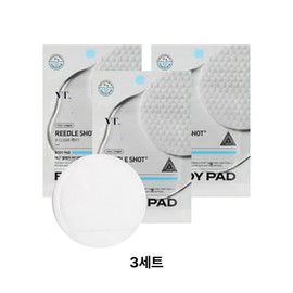 SNS Hot Item VT Riddle Shot Beclear Soft Body Pad 2 Pieces 3 Set / SNS핫템VT 리들샷 비클리어소프트바디패드2매입 3세트