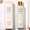 Ensus Snail Lotion / 엔수스 스네일 로션
