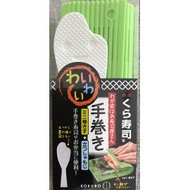 KOKUBO Hand Rolling Mat With Rice Spoon - Green