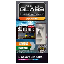 Elecom PM-G242FLGAR Galaxy S24 Ultra SC-52E Glass Film, Glossy, Glare, Fingerprint, Anti-Fingerprint, 10H Hardness, Smooth, Shatterproof Design, Bubble Free