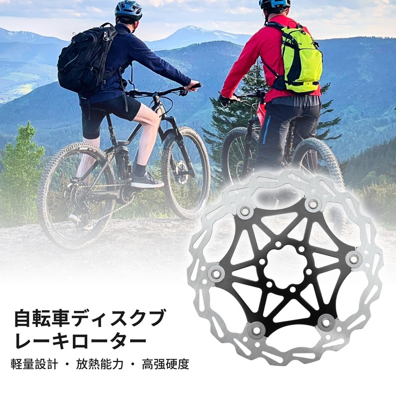 BULLSPANN 1 Set Bicycle Disc Brake Rotor, 180mm Bicycle Brake
