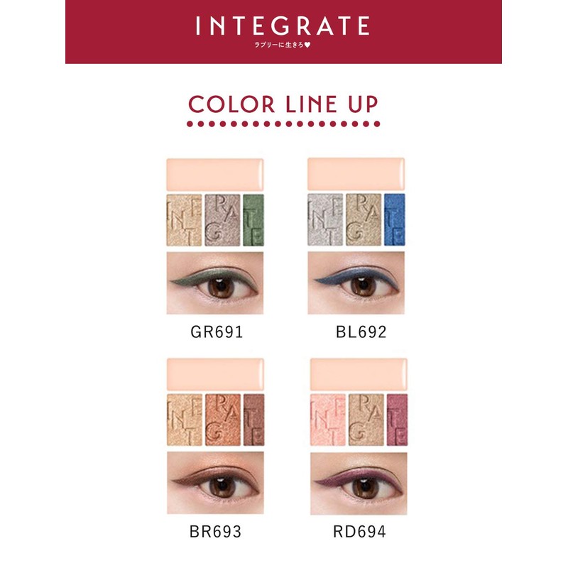 Accent Color Eyes CC Eye Shadow