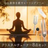 bath&bath Crystal Tuner Tuner Tuning Fork Healing Set Crystal Mallet