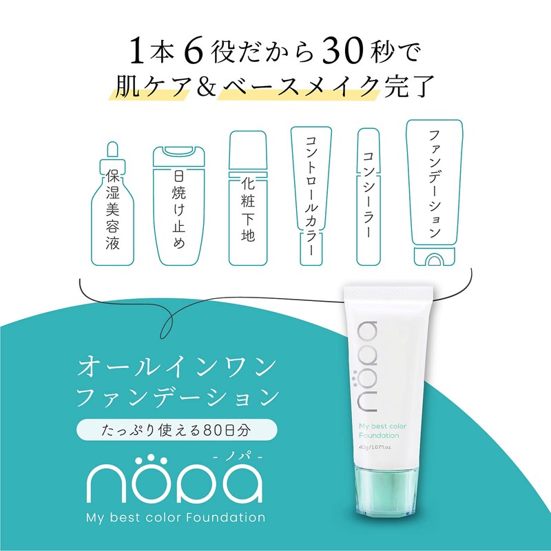 nopa My Best Color Foundation, 1.4 oz (40 g)