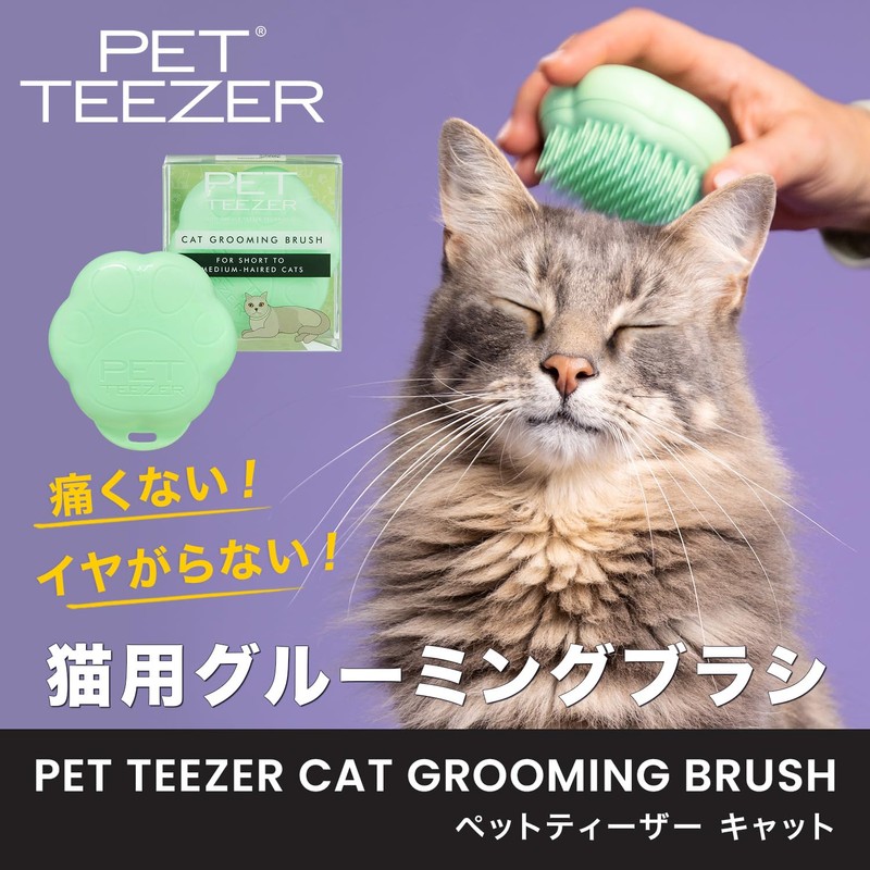 Tangle Teaser, Pet Teaser, Cat, Relaxing Pink