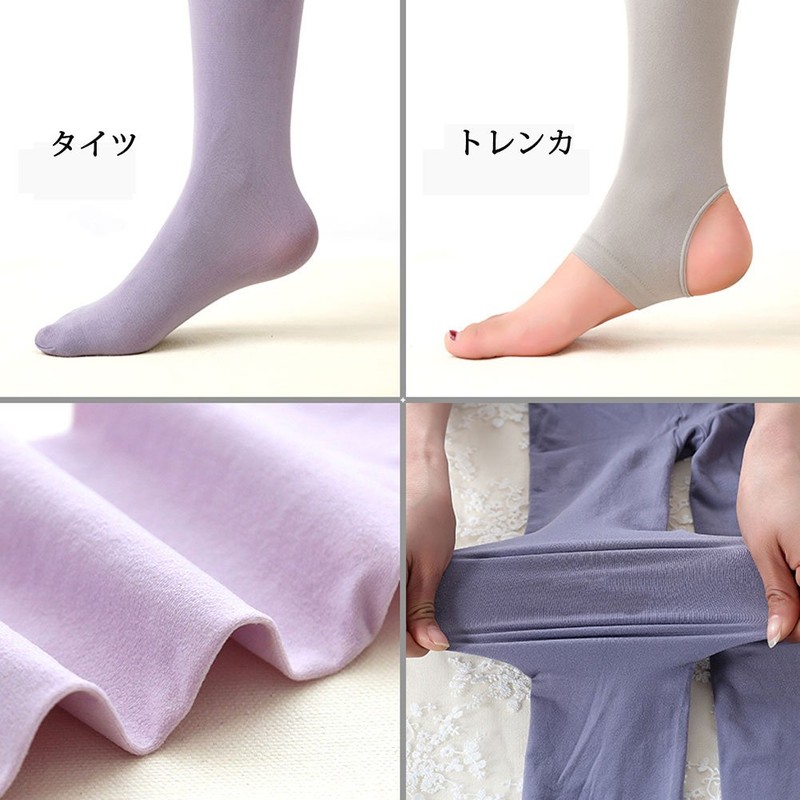 Blostirno Stocking Tights, Legging, Compression, Good Elasticity, 100 Denier, 120