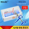 연속주사기 가축주사기 주사기 사육장 금속모델 121 0.1-1ml Continuous Injector for