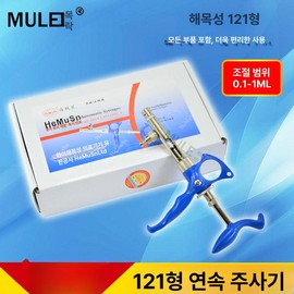 연속주사기 가축주사기 주사기 사육장 금속모델 121 0.1-1ml Continuous Injector for Livestock - Metal Model 121 (0.1-1ml)