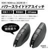 Voxy 90 Series Compatible with Noah 90 Series, Power Slide