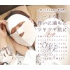 SILKMONDO Silk Face Mask Face Cover [100% Natural Silk Beauty