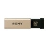 Sony USM32GTN USB 3.1, 32 GB, Gold, High Speed Type