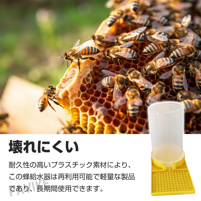 PAVIKE Bee Feeding Point, Beekeeping Equipment, Bee Drinking Water, Bee