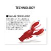 SLEEPER CRAW 3inch 5/8oz. Demon Claw