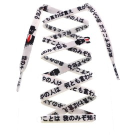 Teeoff Flat Printed Shoelaces,Shoe Laces for Sneakers, Designer Fun Shoestring (63“, Japanese White)