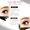 CAROME. Calorie Real Volume Mascara, Brown, 0.2 fl oz (6