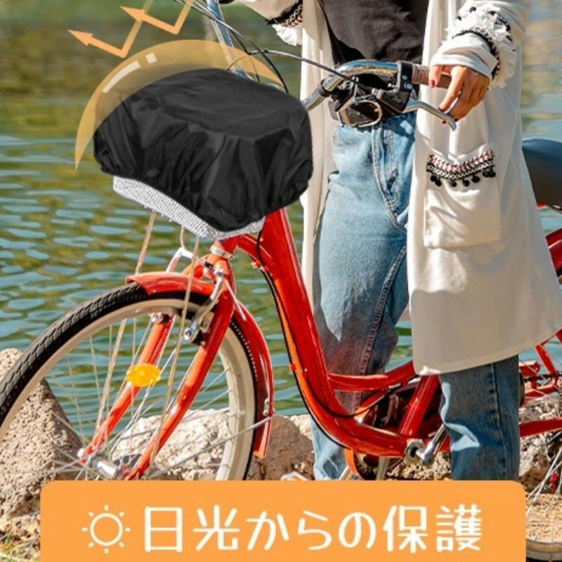 Folpus Bicycle Basket Cover, Bicycle Basket Rain Cover, Dustproof Waterproof