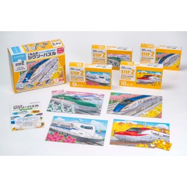 KUMON PUBLISHING JP-25 KUMON Jigsaw Puzzle STEP2 Colorful Shinkansen Educational Toy for Children 9 Pieces, 12 Pieces, 16 Pieces, 20 Pieces, Ages 2 and Up