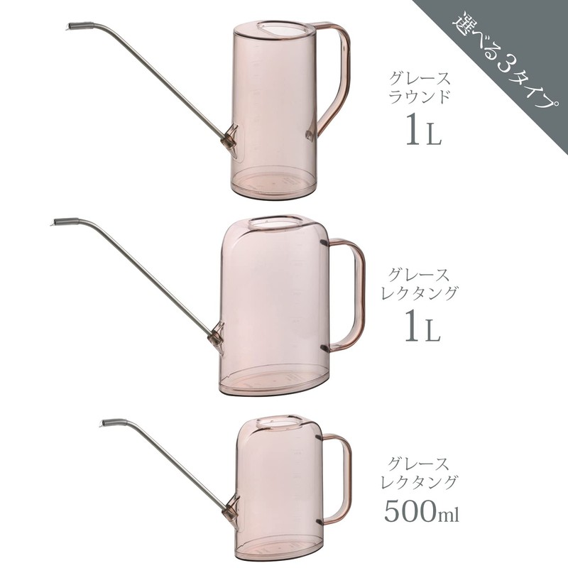 Richell Grace 703277 Rectangle Pitcher, 3.3 gal (1 L) Brown